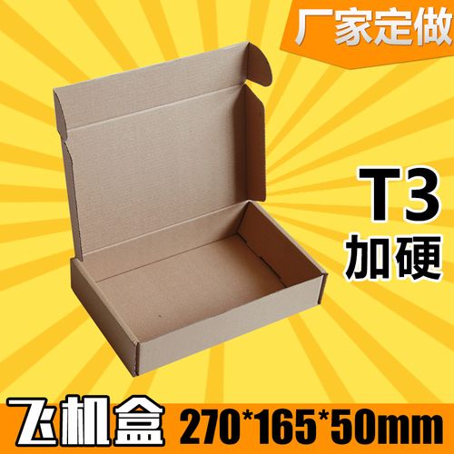 杭州龙晟纸制品 专业纸制品包装解决方案提供商